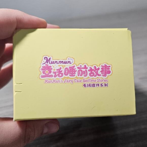 Baby Three Mun mun Fairy Tale Bedtime Stories Blind Box Vinyl Plush Pendent NEW - Picture 5 of 6